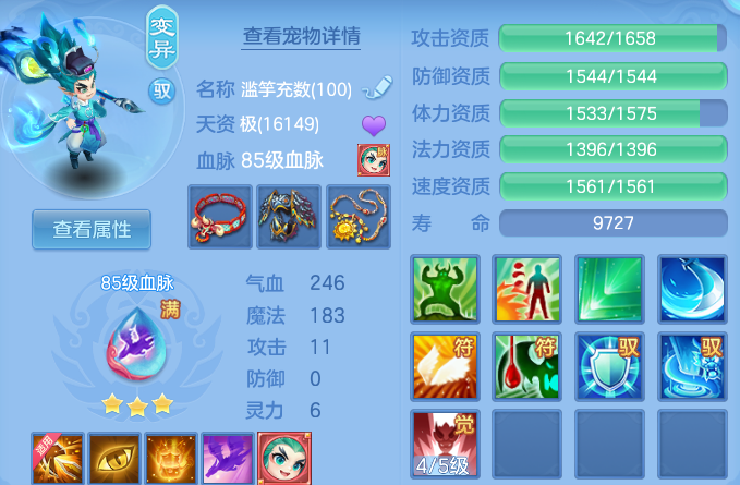 微信图片_20260729111733_55_23977.png