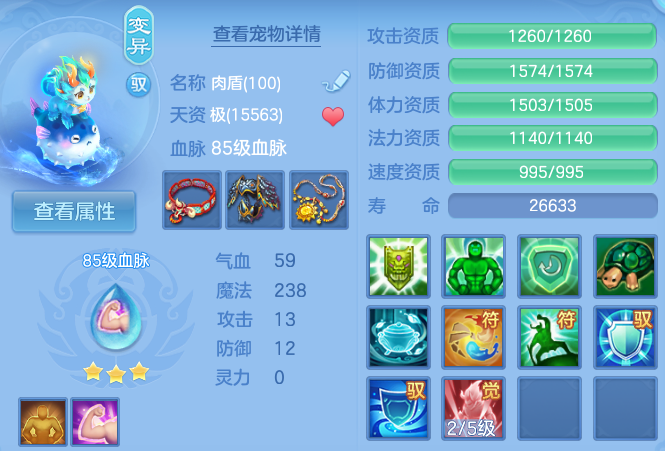 微信图片_20260729111733_54_23977.png