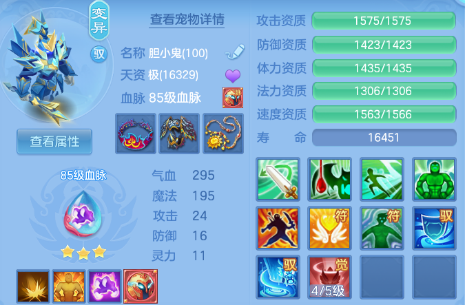 微信图片_20260729111732_53_23977.png
