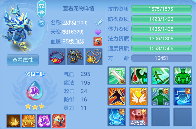 微信图片_20260729111732_52_23977.png