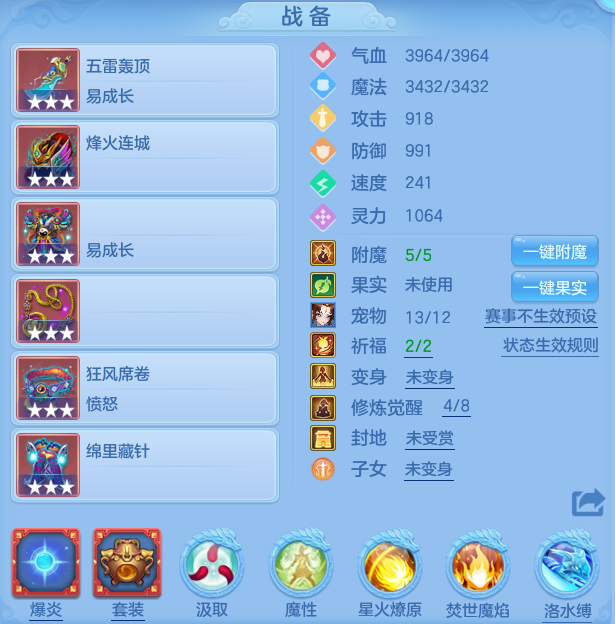 微信图片_20260729103524_33_23978.png