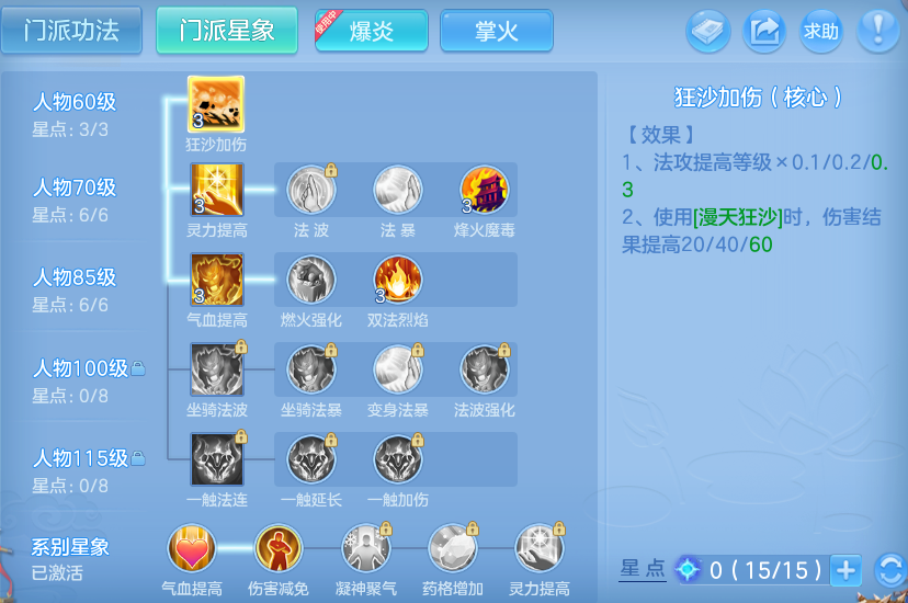 微信图片_20260729103635_35_23978.png