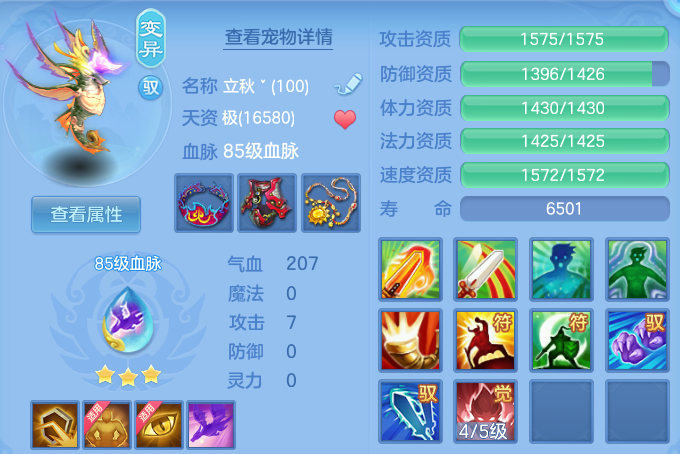 微信图片_20260729103930_47_23978.png