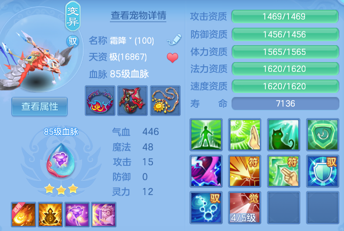 微信图片_20260729103930_49_23978.png