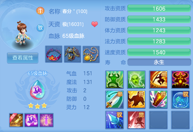 微信图片_20260729103948_59_23978.png