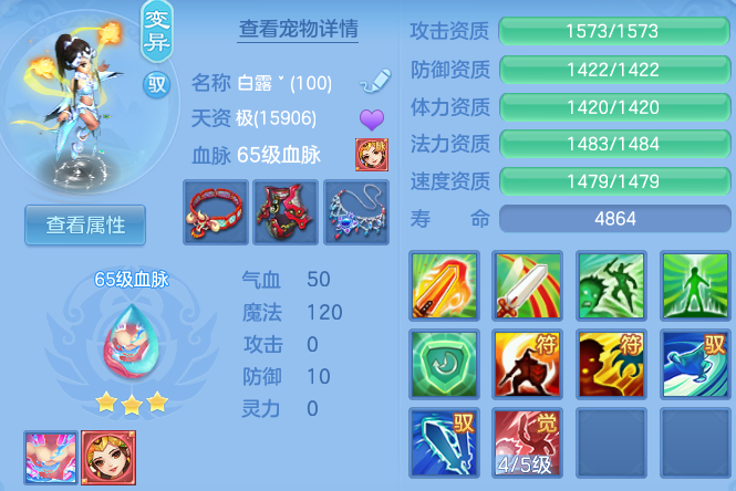 微信图片_20260729103931_54_23978.png