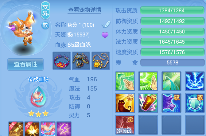 微信图片_20260729103931_55_23978.png