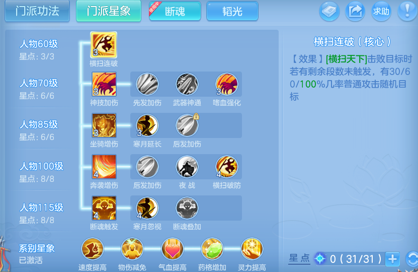 微信图片_20260729130730_22_23999.png