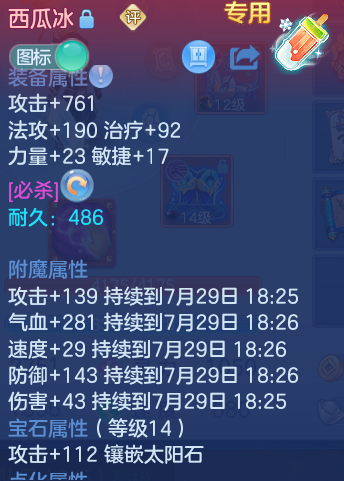 微信图片_20260729130854_28_23999.png