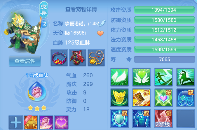 微信图片_20260729132024_50_23999.png