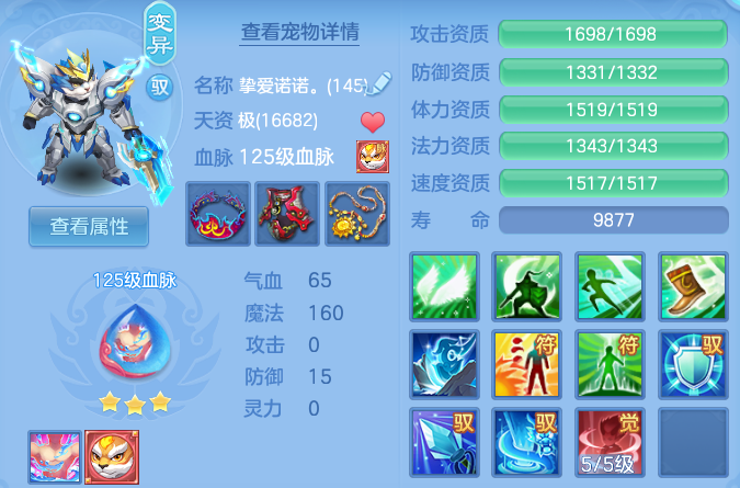 微信图片_20260729131446_43_23999.png