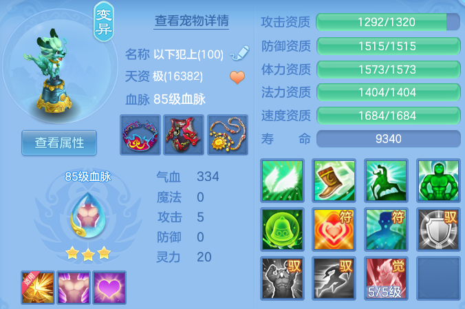 微信图片_20260729142634_55_23998.png