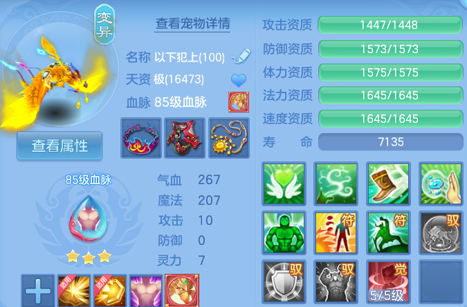 微信图片_20260729142716_57_23998.png