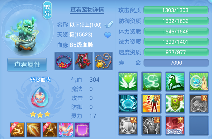 微信图片_20260729142716_59_23998.png