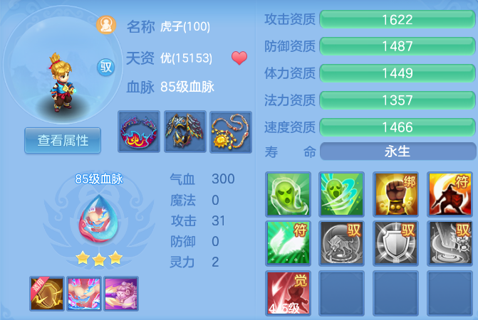 微信图片_20260729142835_65_23998.png