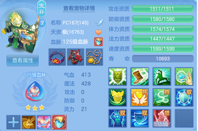 ScreenShot_2026-07-29_115235_463.png