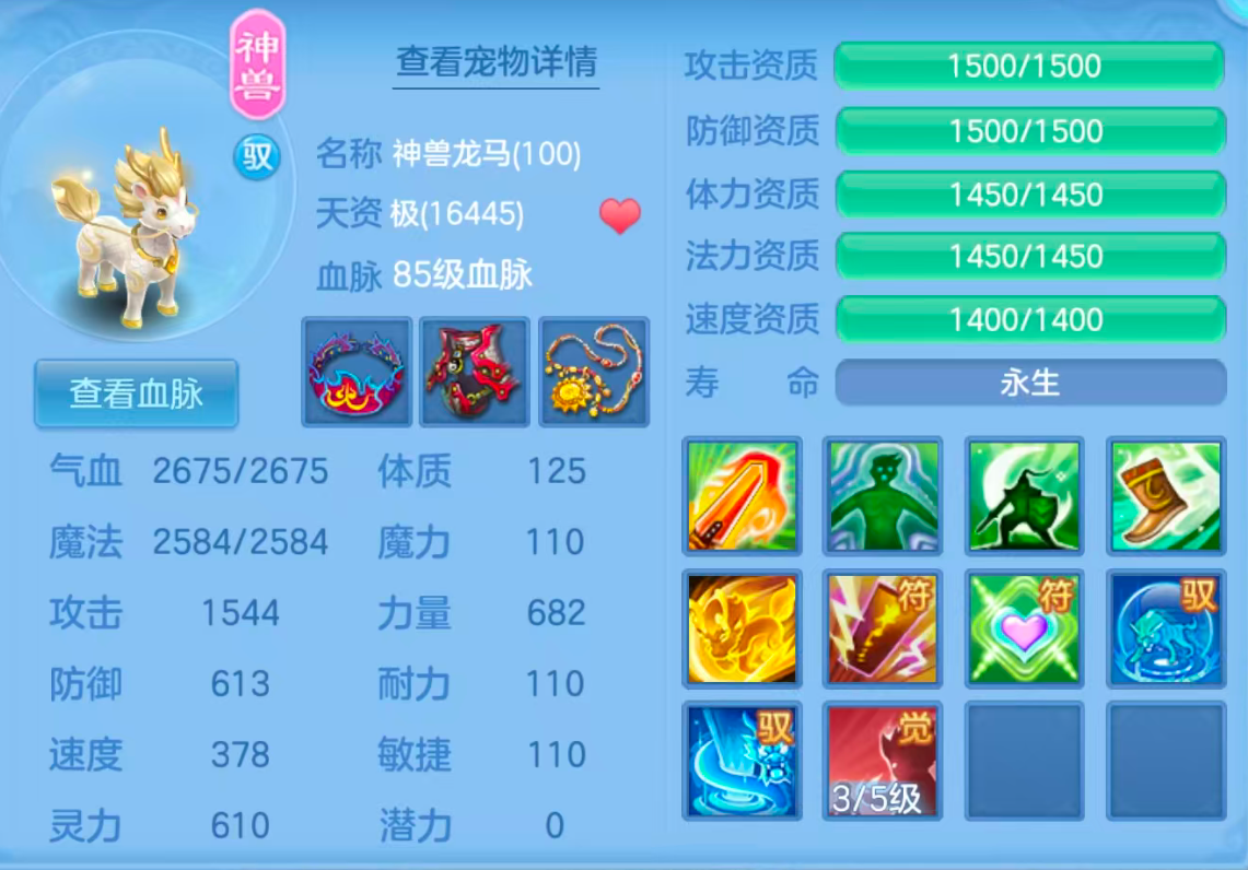 ScreenShot_2026-07-29_120944_862.png
