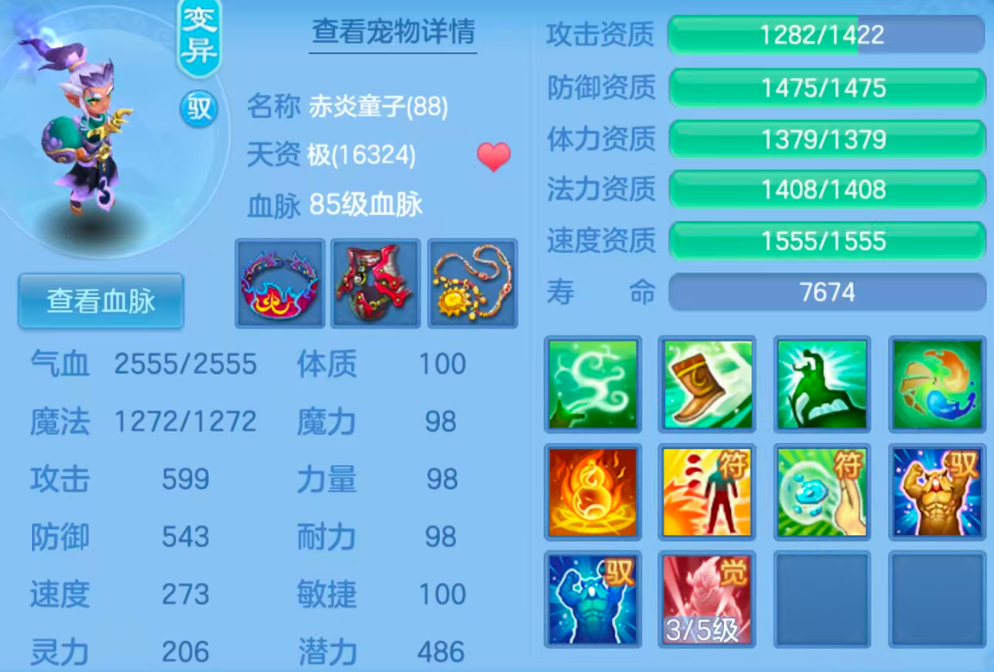 ScreenShot_2026-07-29_120953_471.png