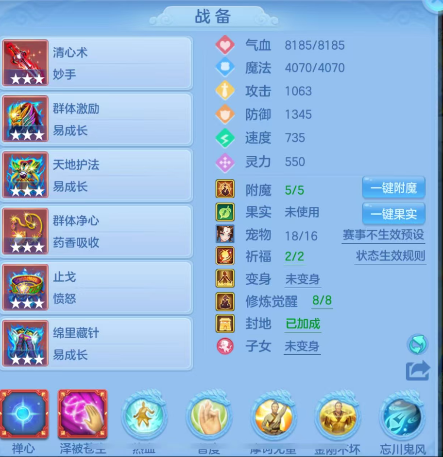 ScreenShot_2026-07-29_130552_476.png