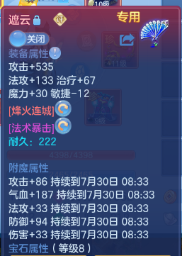 微信图片_20260729102212_23_18410.png