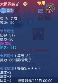 微信图片_20260729102216_24_18410.png