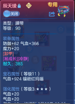 微信图片_20260729102241_28_18410.png