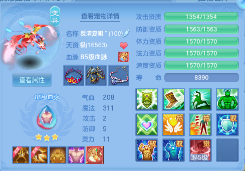 微信图片_20260729102435_38_18410.png