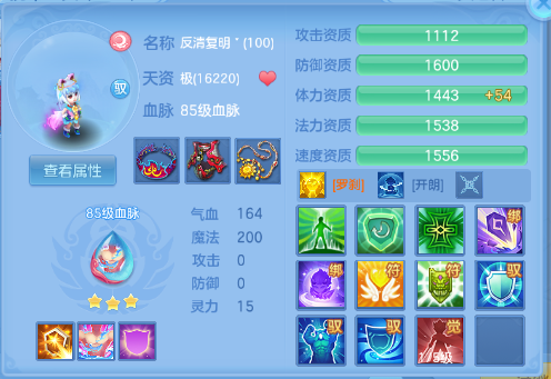 微信图片_20260729102535_48_18410.png