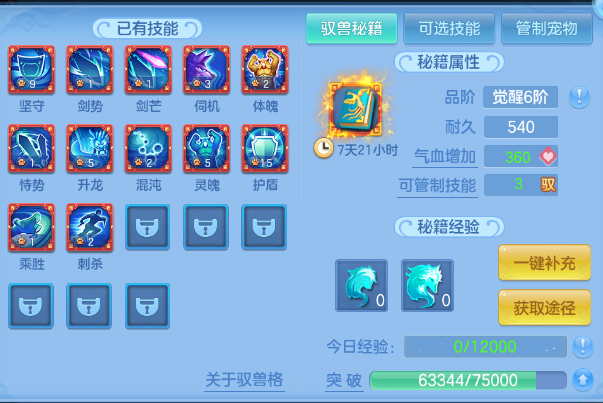 微信图片_20260729102625_55_18410.png