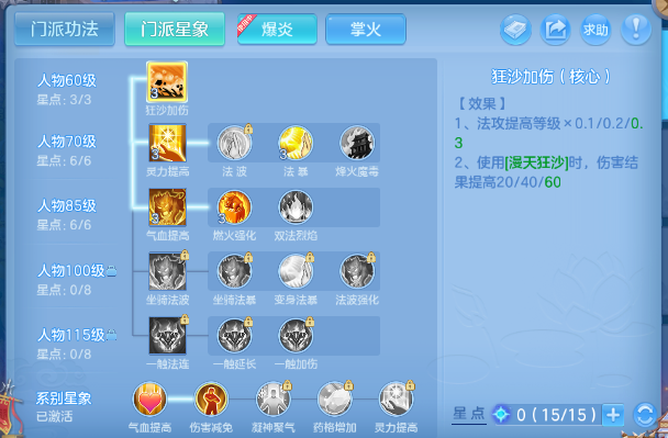 微信图片_20260729102619_54_18410.png