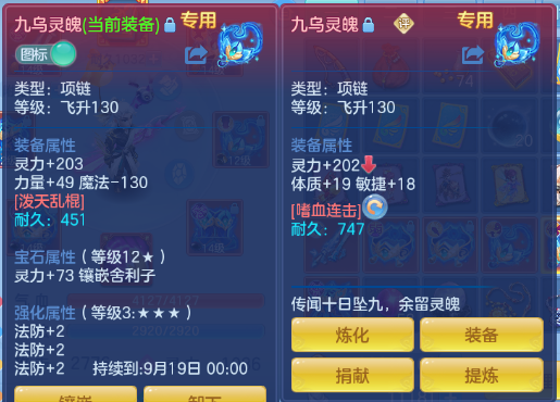 微信图片_20260729105301_18_18415.png