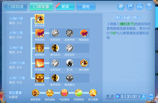 微信图片_20260729110552_54_18415.png