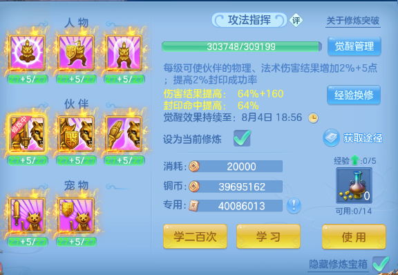 微信图片_20260729110546_53_18415.png