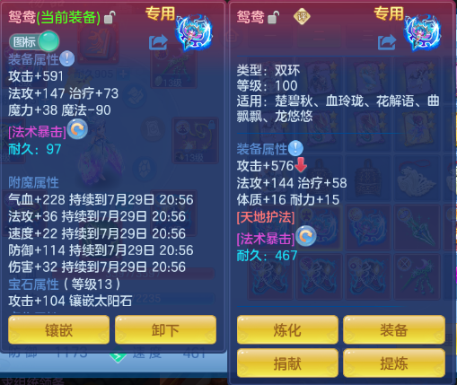 微信图片_20260729111825_21_18416.png