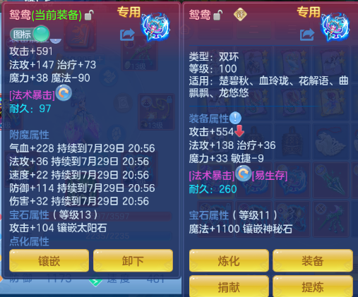 微信图片_20260729111709_20_18416.png