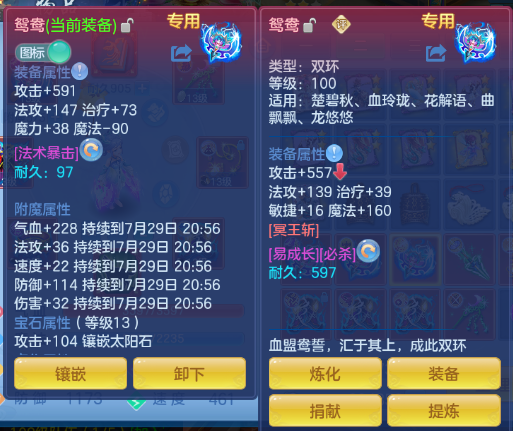 微信图片_20260729111835_22_18416.png