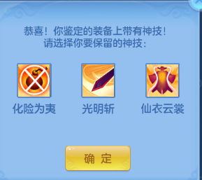微信图片_20260729111849_24_18416.png