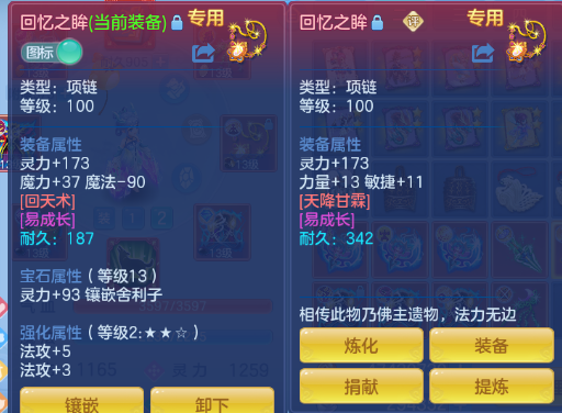 微信图片_20260729111904_26_18416.png