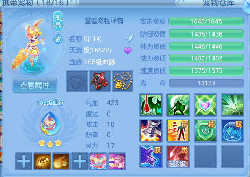 微信图片_20260729112312_43_18416.png