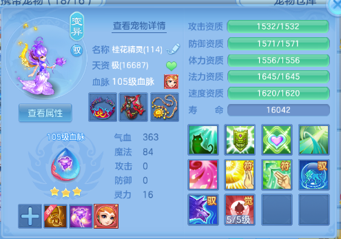 微信图片_20260729112338_47_18416.png