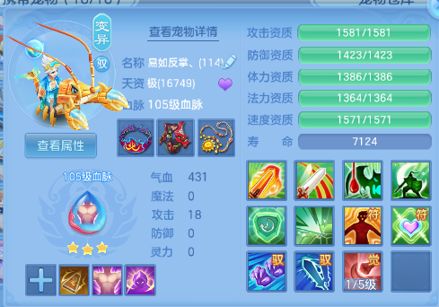 微信图片_20260729112510_52_18416.png