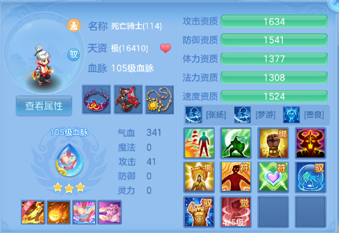微信图片_20260729113034_65_18416.png