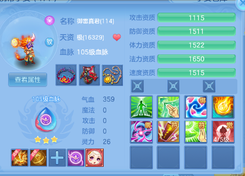 微信图片_20260729113022_64_18416.png