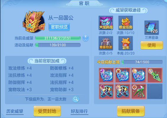 微信图片_20260729113052_68_18416.png
