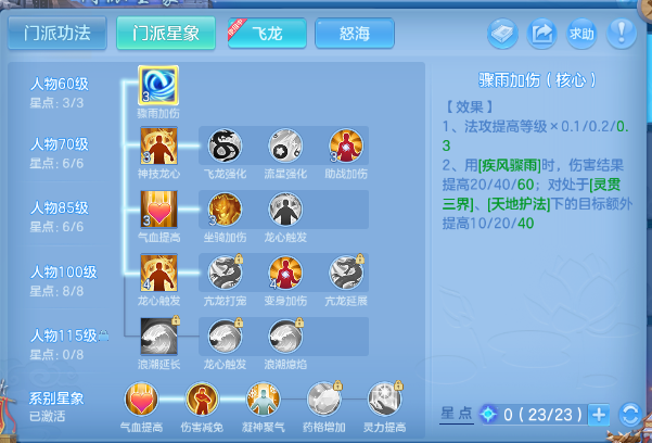 微信图片_20260729113102_70_18416.png