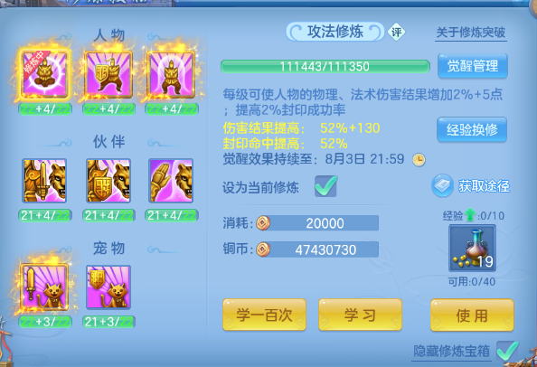 微信图片_20260729113057_69_18416.png