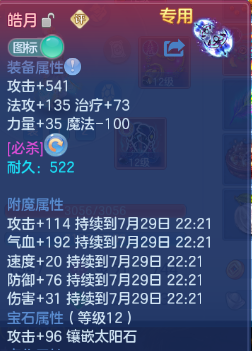 微信图片_20260729121442_10_18422.png