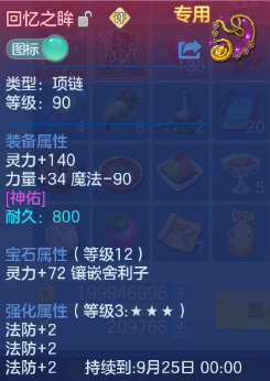 微信图片_20260729121500_13_18422.png