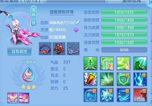 微信图片_20260729124642_27_18422.png