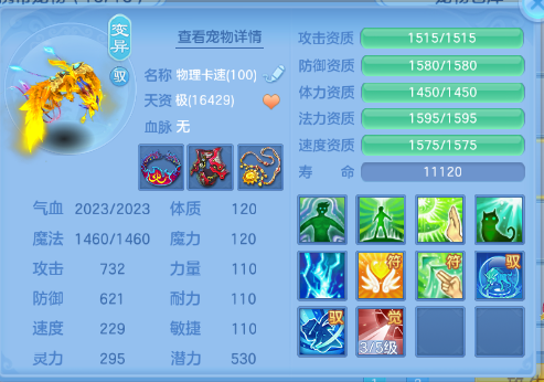 微信图片_20260729124742_33_18422.png